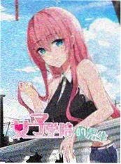 零点对峙 动作片海报