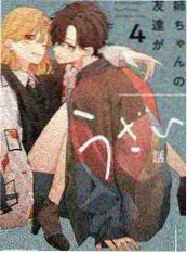 戏剧新生活 综艺海报